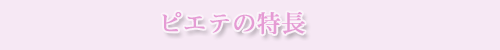 E´sE´GE´eCAi`?i´●